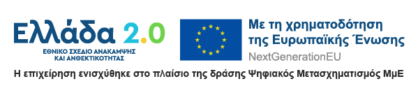 Psifiakos Metasxismos
